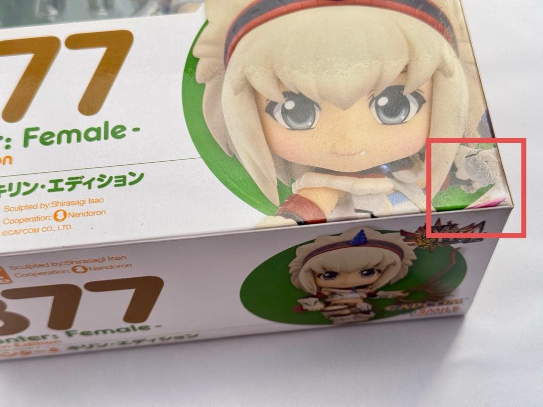 【未開封・未使用品】ねんどろいど　モンスターハンター ハンター♀:キリン
