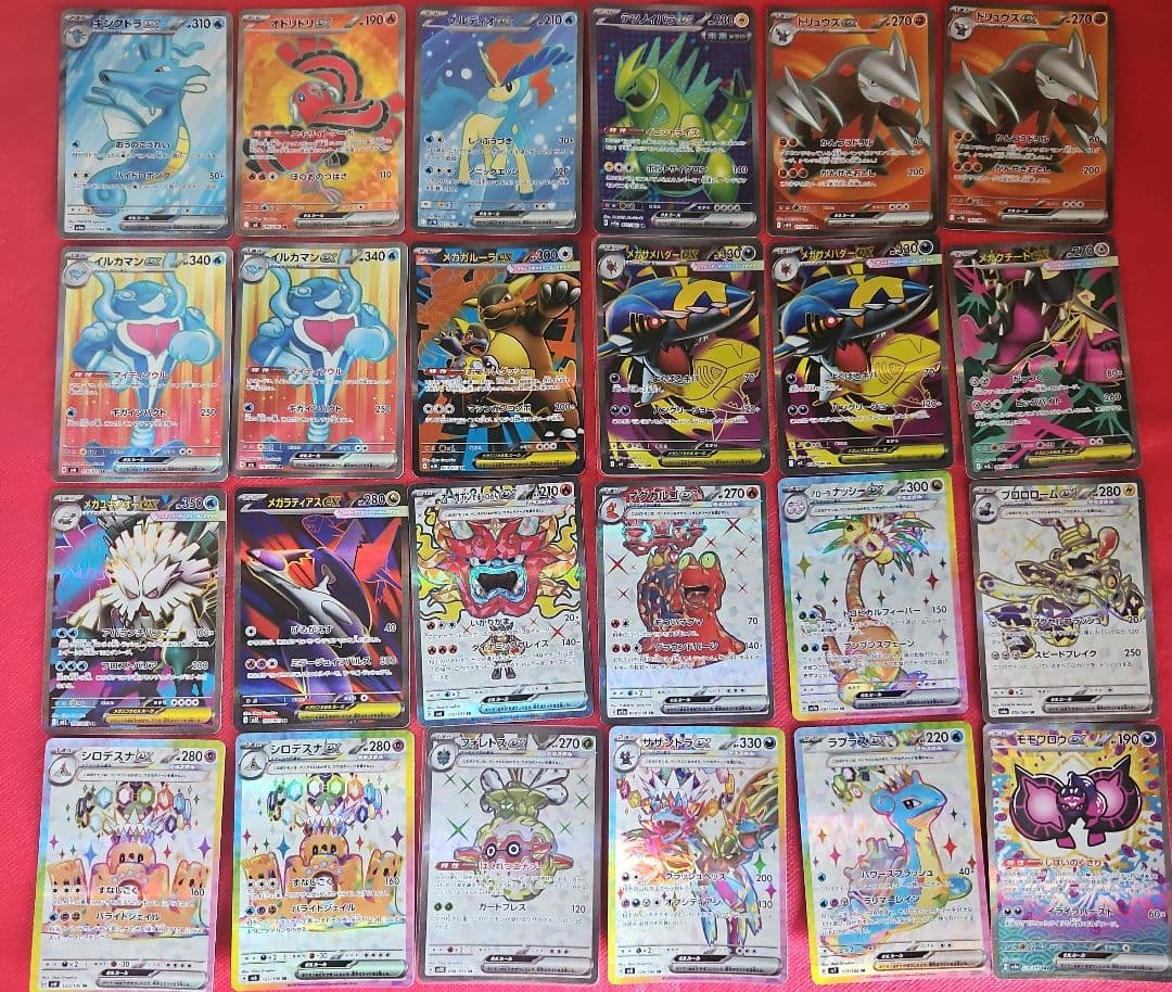 ポケモンカードゲーム SR SAR 52枚 まとめ売り