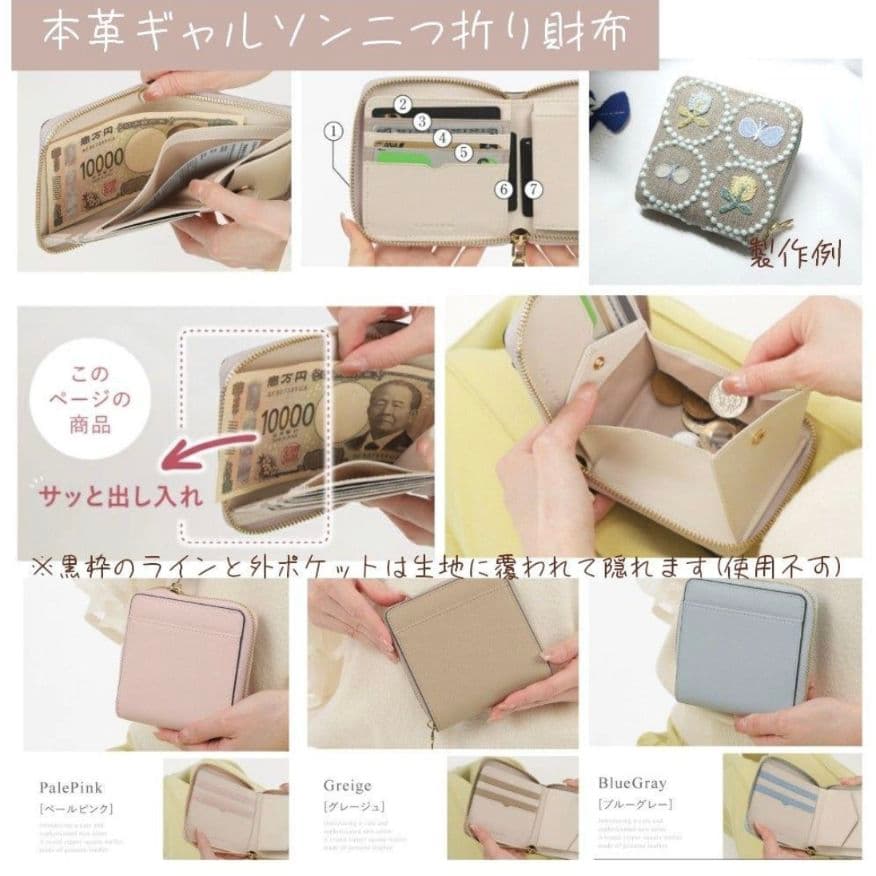 ●全作品フリーオーダーページ 2025ミナペルホネン クロッチくん ハンドメイド