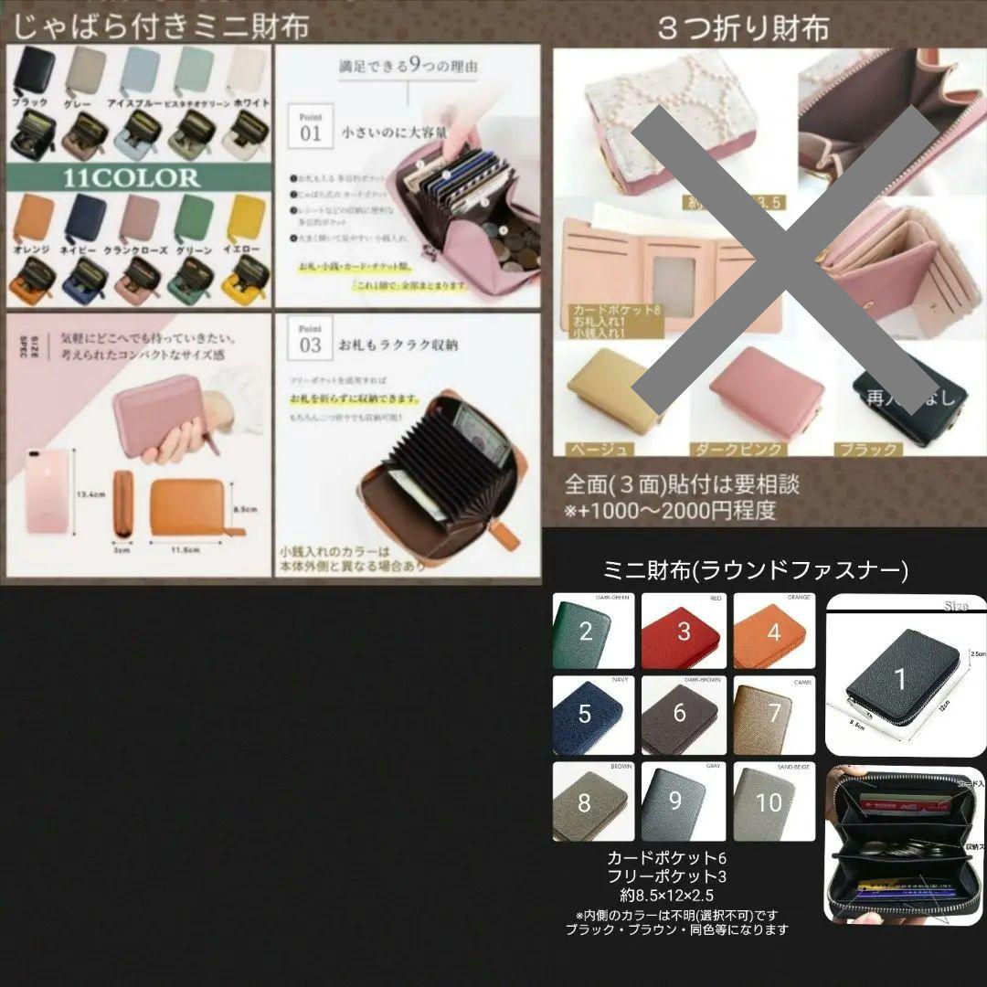 ●全作品フリーオーダーページ 2025ミナペルホネン クロッチくん ハンドメイド