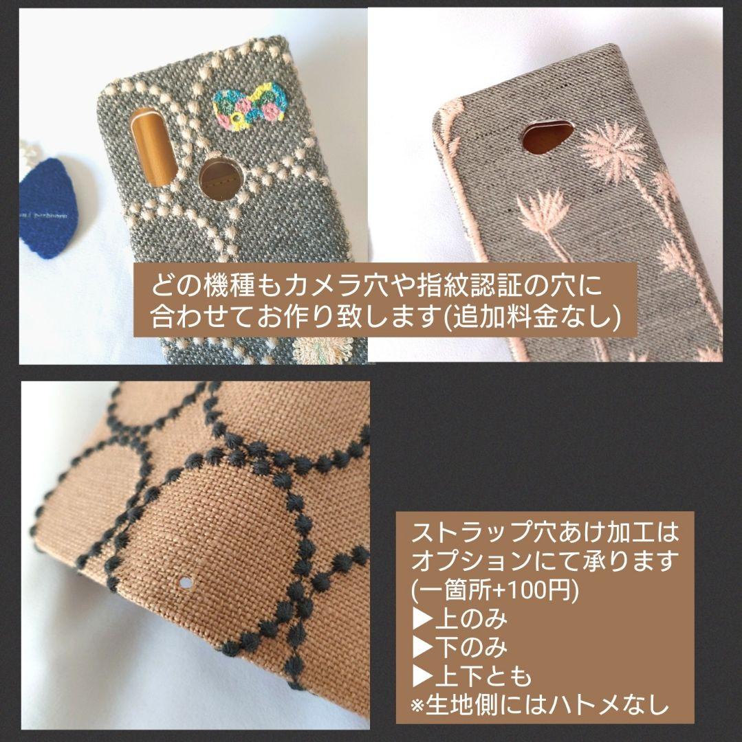 ●全作品フリーオーダーページ 2025ミナペルホネン クロッチくん ハンドメイド