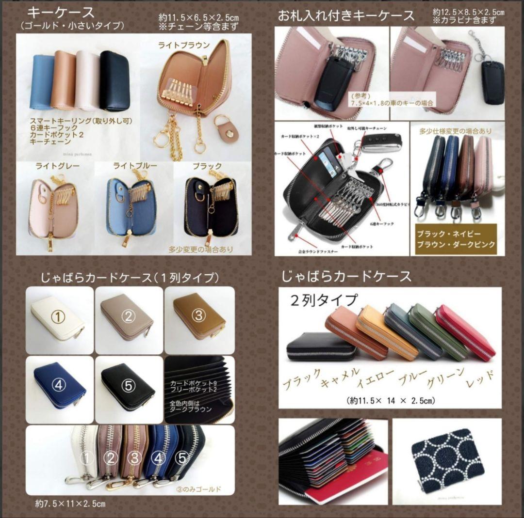 ●全作品フリーオーダーページ 2025ミナペルホネン クロッチくん ハンドメイド