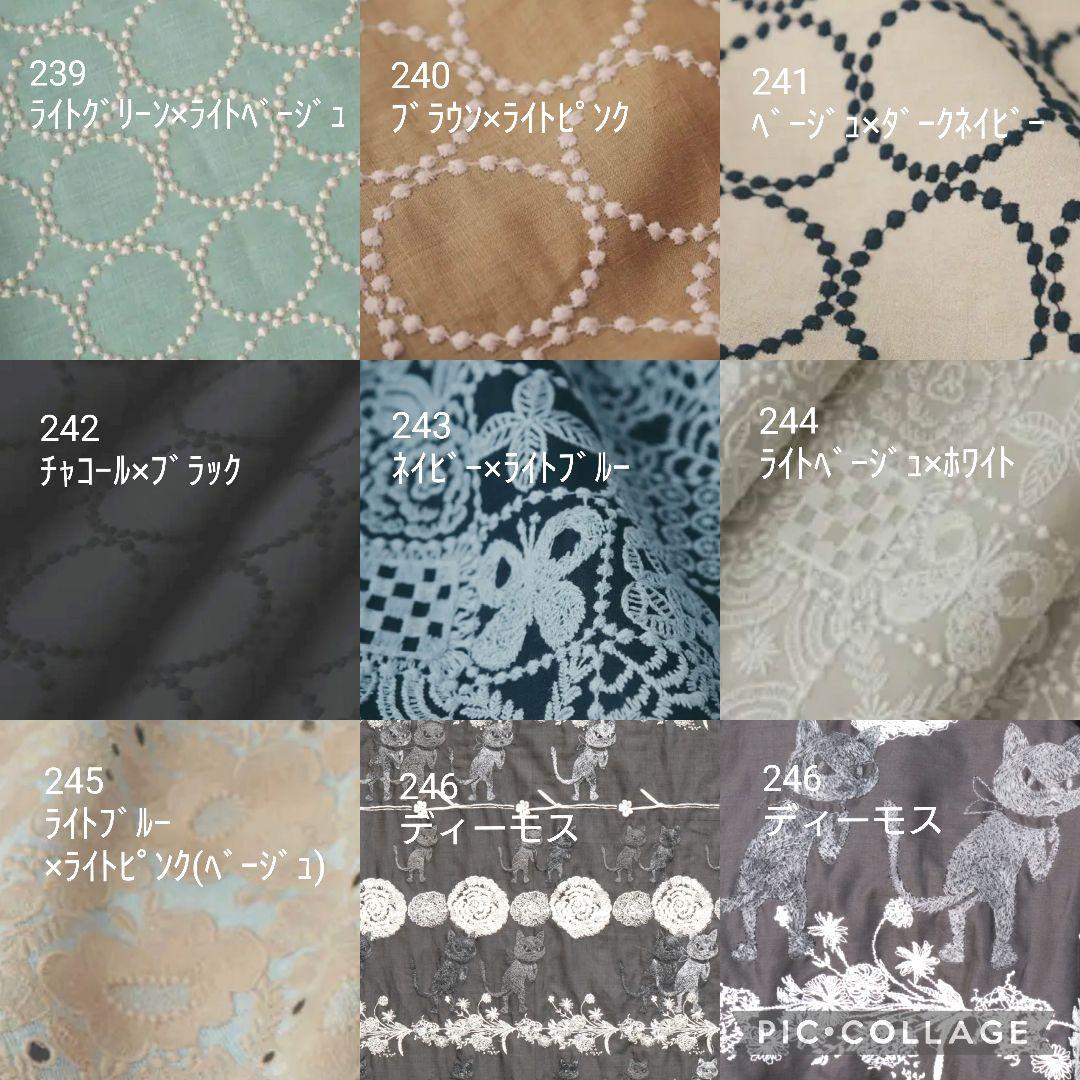 ●全作品フリーオーダーページ 2025ミナペルホネン クロッチくん ハンドメイド