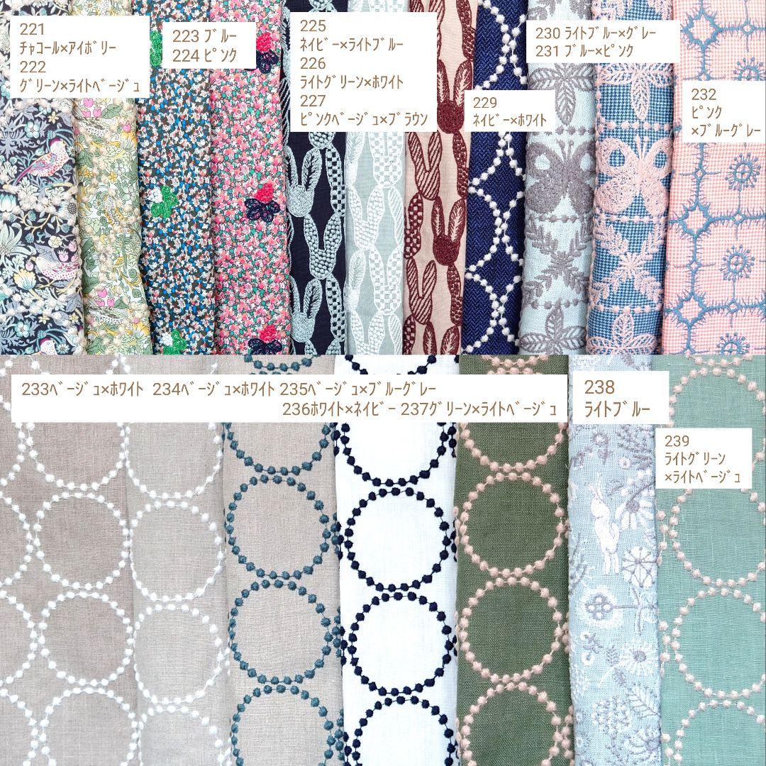 ●全作品フリーオーダーページ 2025ミナペルホネン クロッチくん ハンドメイド