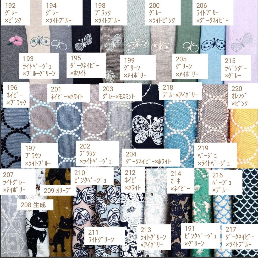 ●全作品フリーオーダーページ 2025ミナペルホネン クロッチくん ハンドメイド