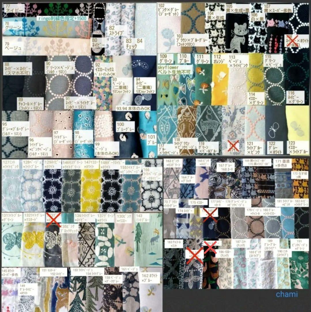 ●全作品フリーオーダーページ 2025ミナペルホネン クロッチくん ハンドメイド