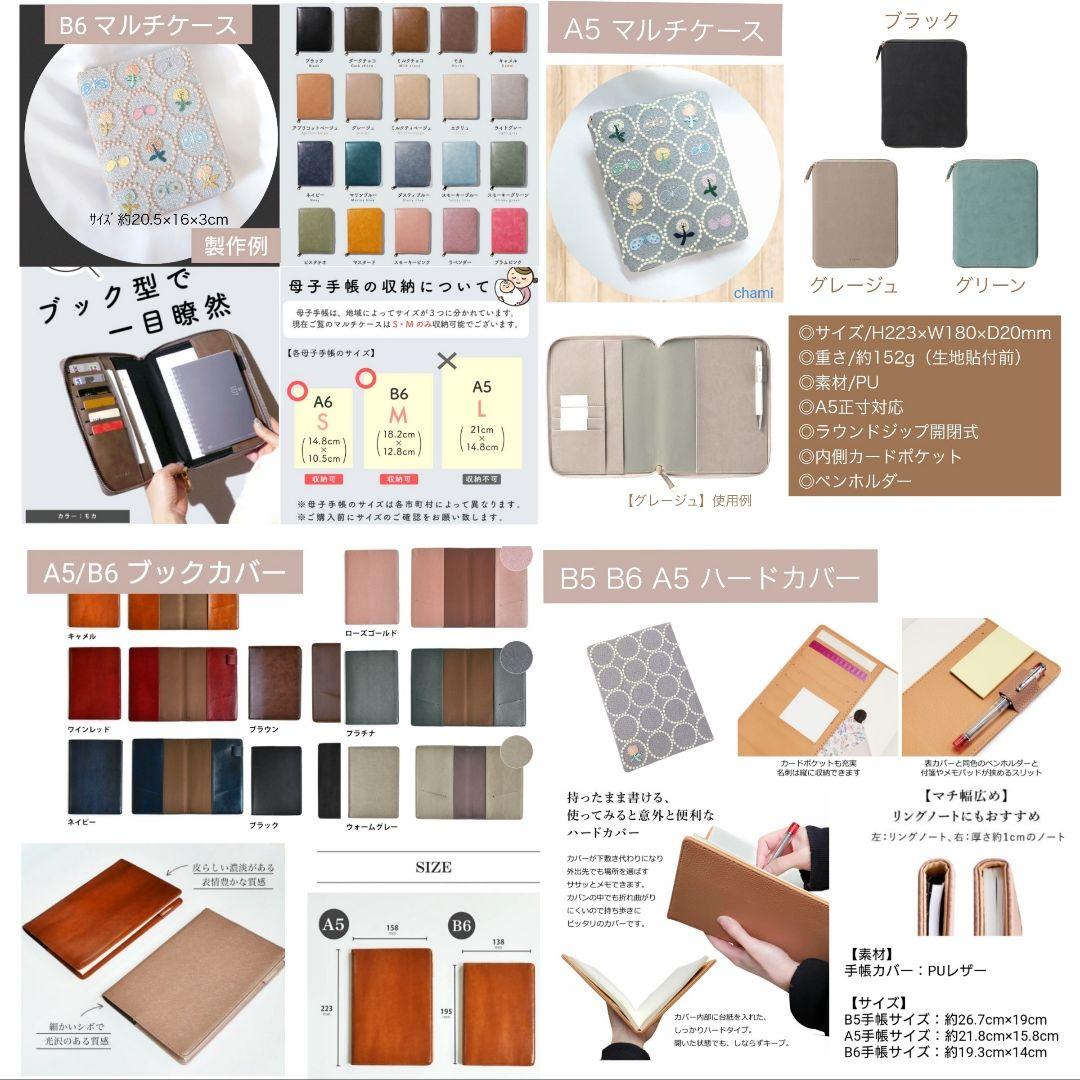 ●全作品フリーオーダーページ 2025ミナペルホネン クロッチくん ハンドメイド