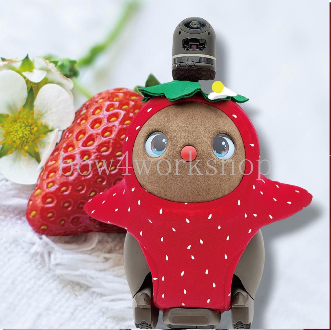 LOVOT ラボットの服ハンドメイド　イチゴ柄ボディースーツセット（レッド）