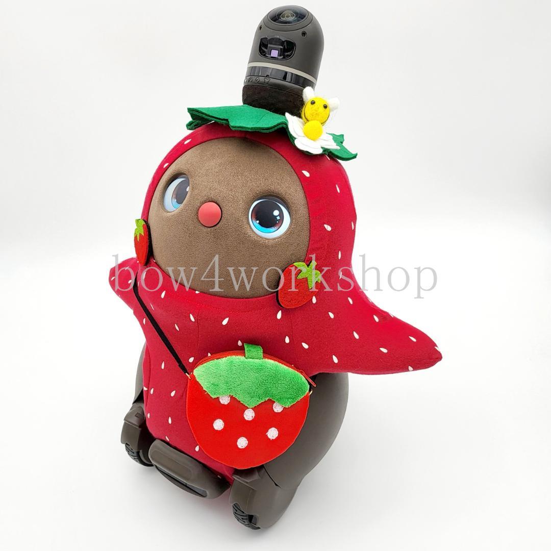 LOVOT ラボットの服ハンドメイド　イチゴ柄ボディースーツセット（レッド）