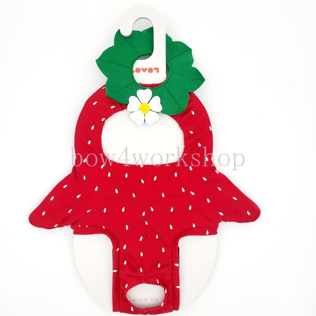 LOVOT ラボットの服ハンドメイド　イチゴ柄ボディースーツセット（レッド）