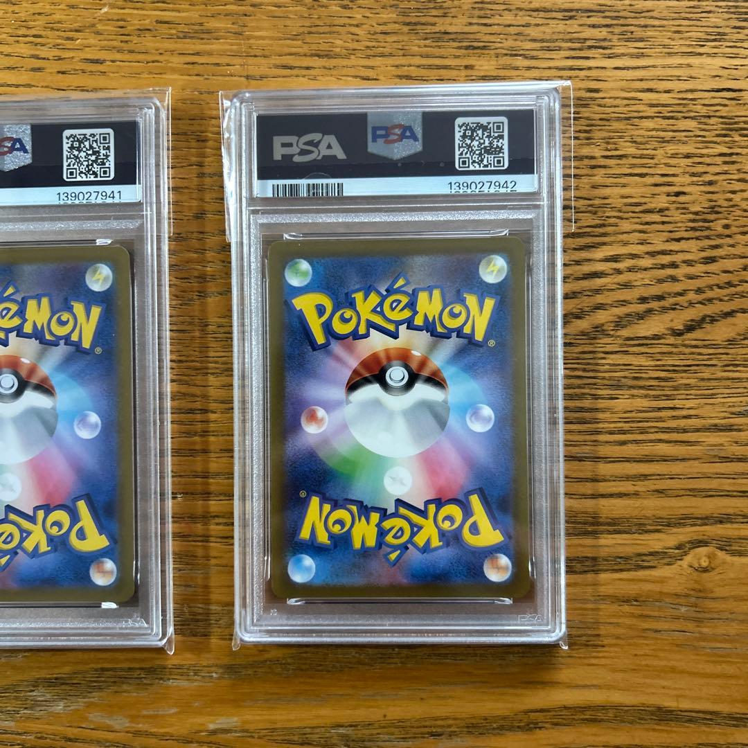 psa10 3連番 御三家151 リザードンex、フシギバナ、カメックス SR