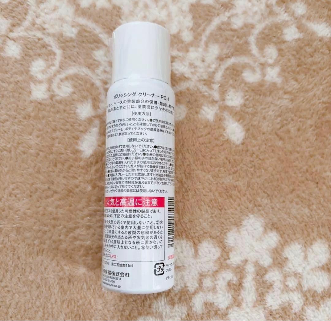 James アコースティックギターとケースなど　9点セット　美品