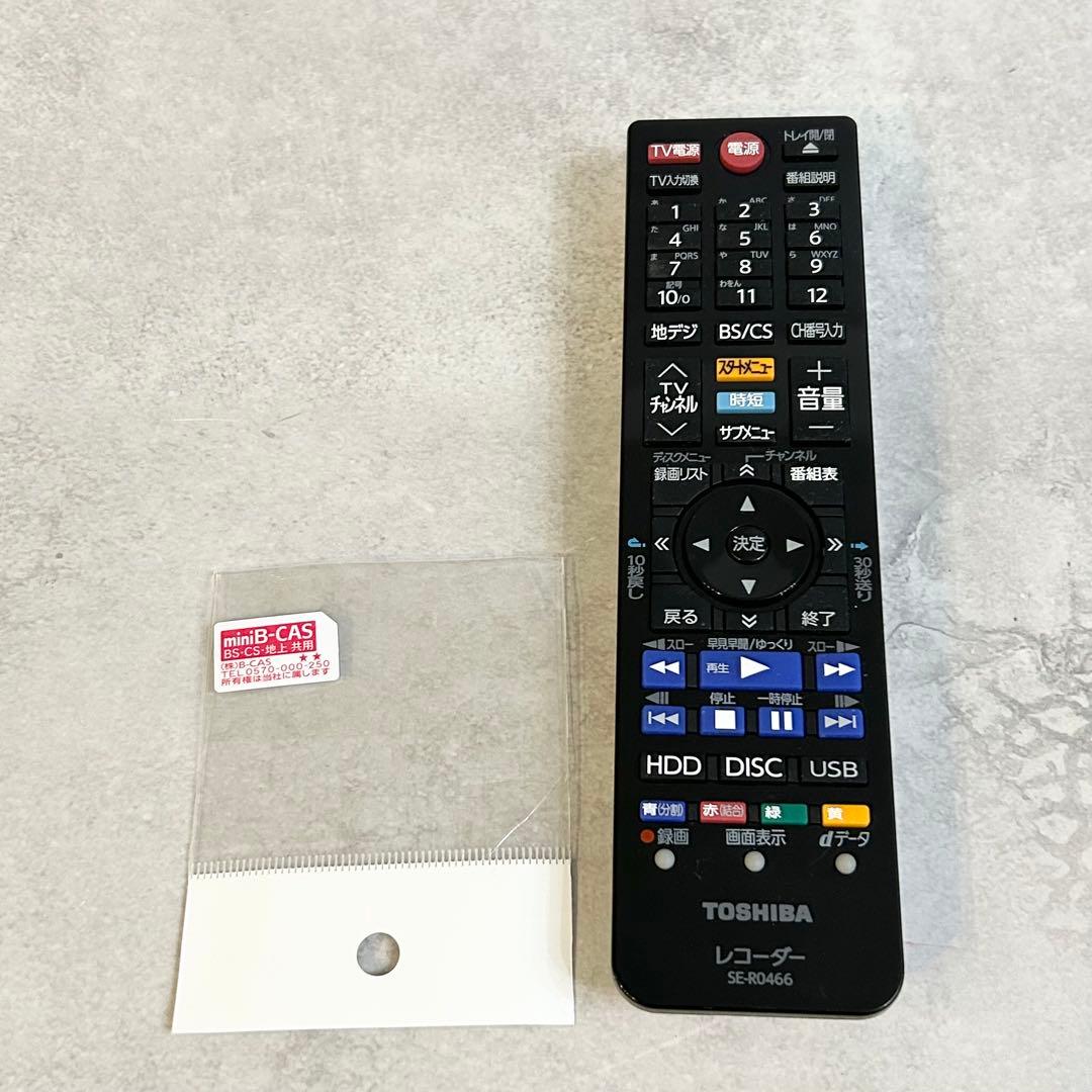 東芝 REGZA ブルーレイレコーダー 2TB DBR-W2009 レグザ