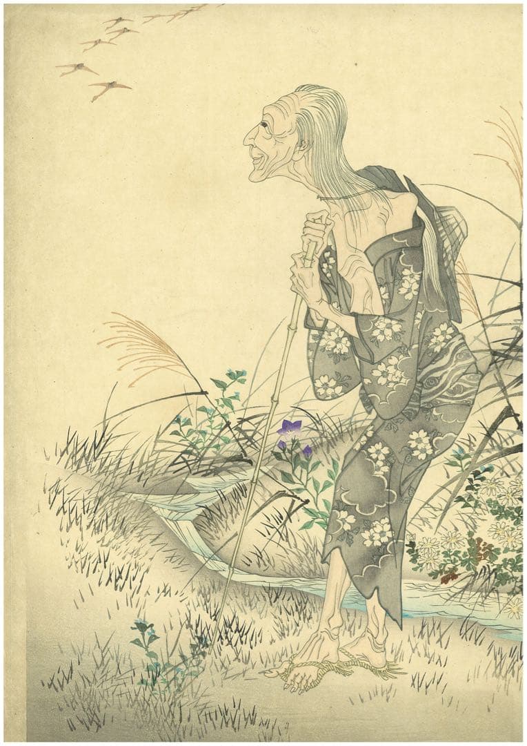 期間限定値引:小野小町:河鍋暁斎