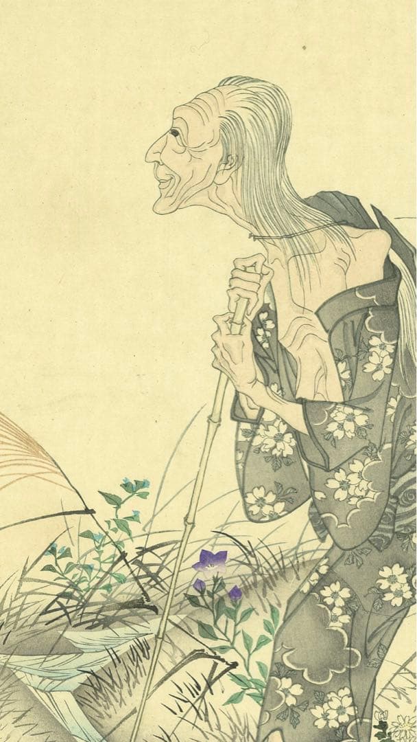 期間限定値引:小野小町:河鍋暁斎