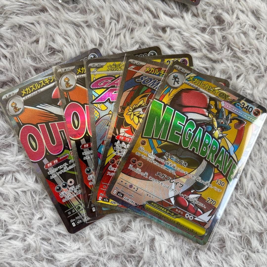 ポケモンカードセット（多様なカード）