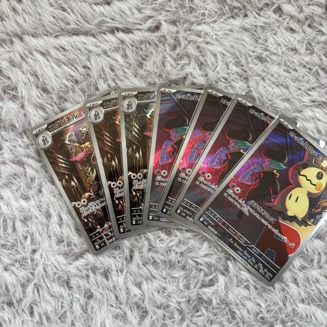 ポケモンカードセット（多様なカード）