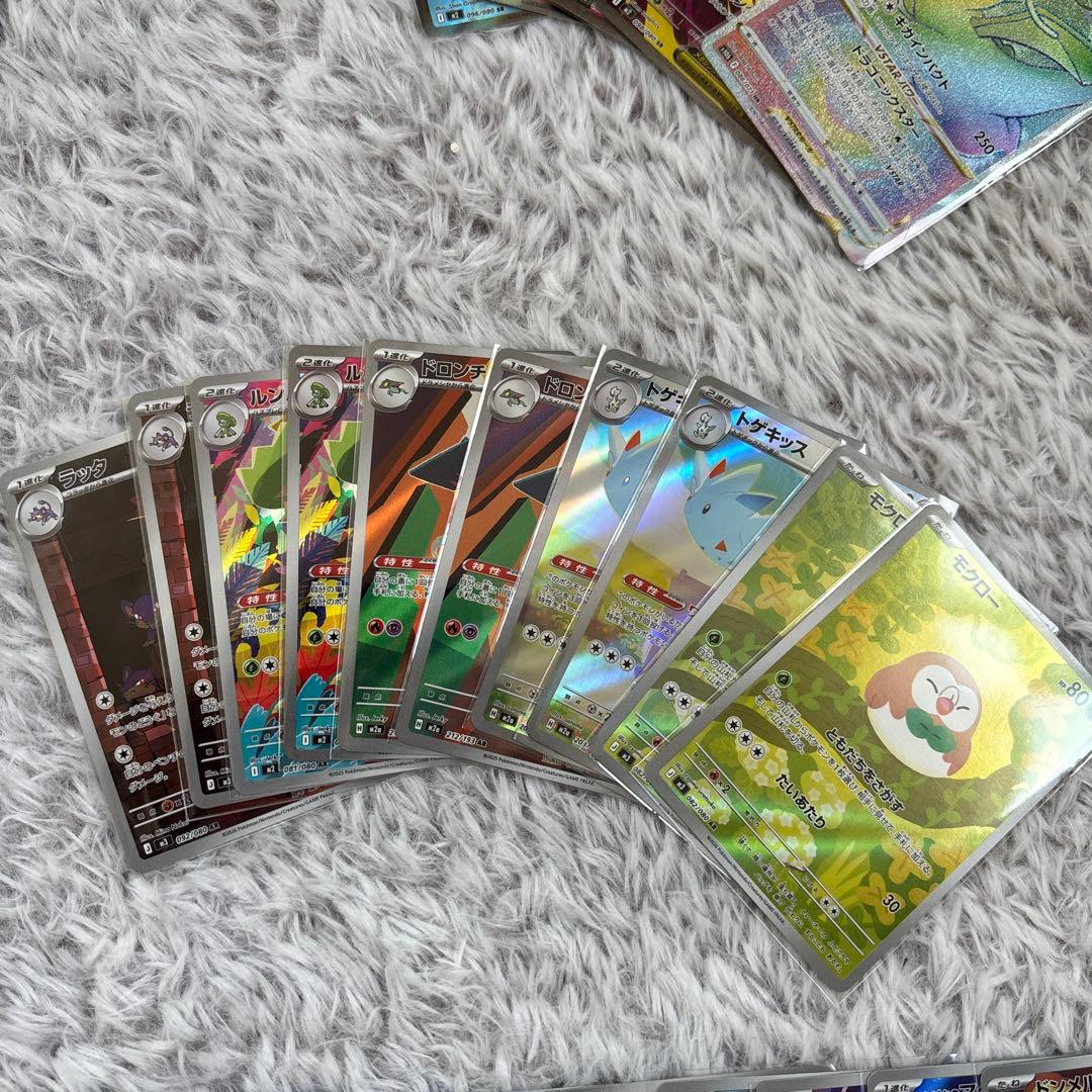 ポケモンカードセット（多様なカード）