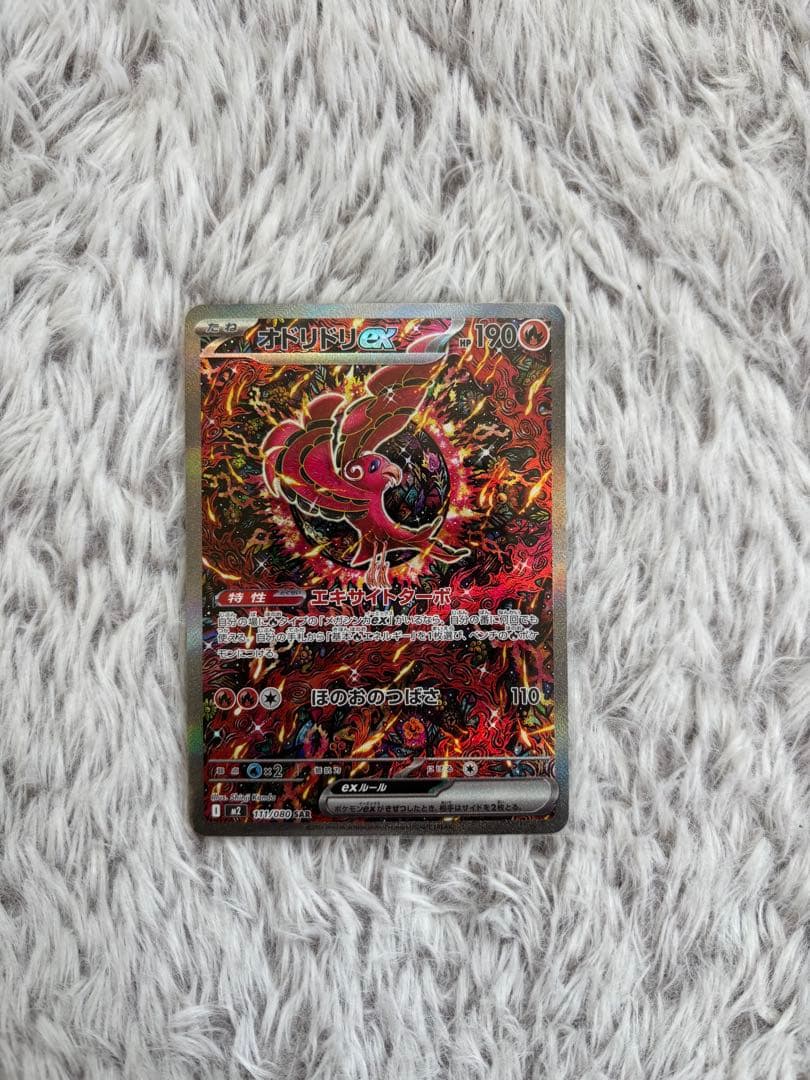ポケモンカードセット（多様なカード）