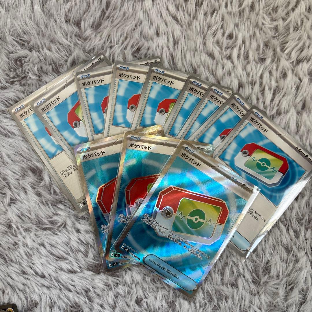 ポケモンカードセット（多様なカード）
