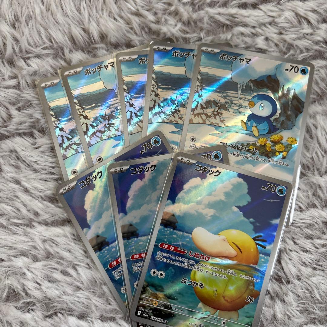 ポケモンカードセット（多様なカード）