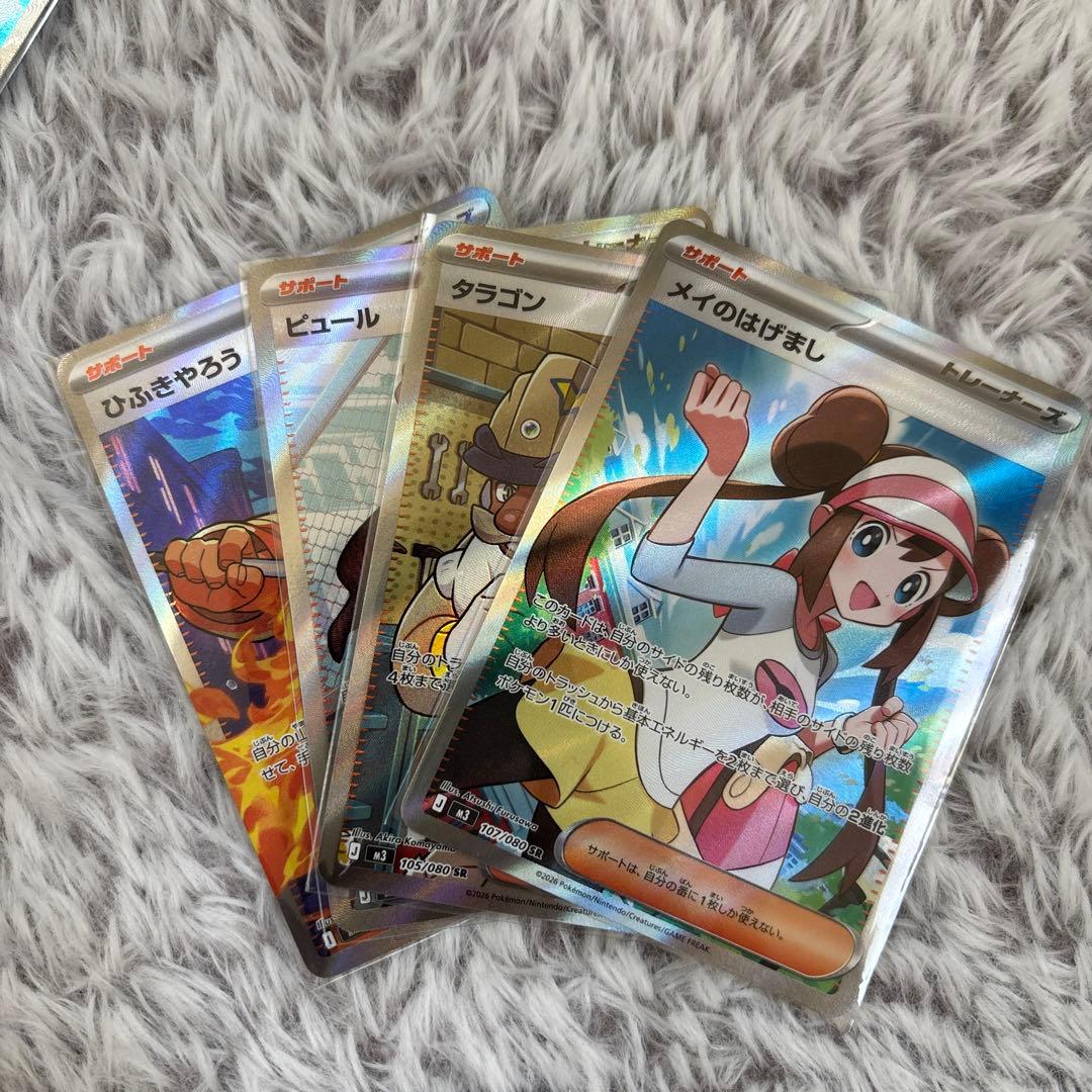 ポケモンカードセット（多様なカード）