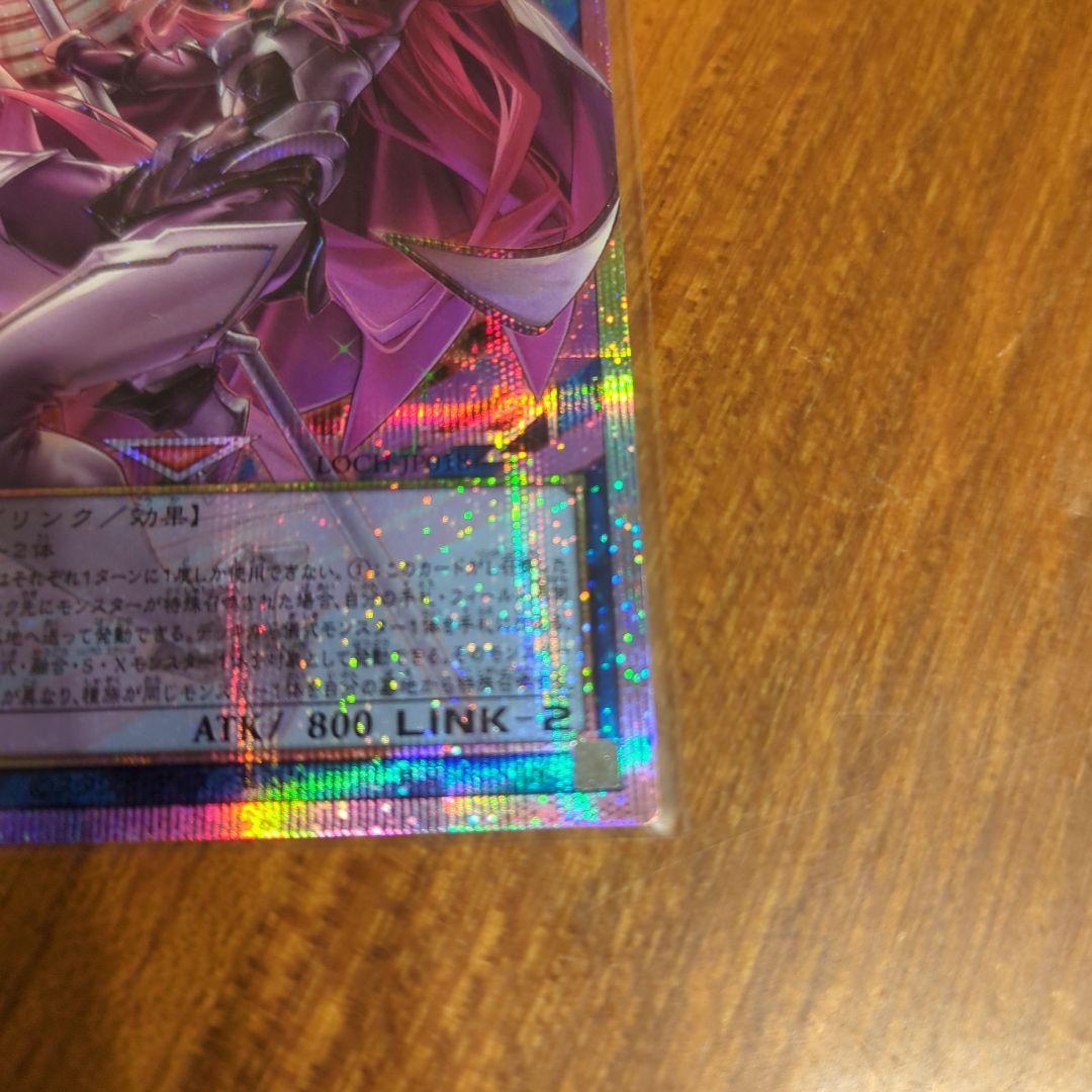 遊戯王 サイバースコントラクトウィッチ オーバーフレームプリズマ