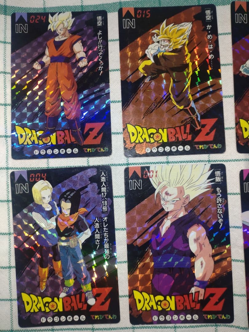 ドラゴンボールZカード　バンプレカード　てれびでんわキラ✨️カード　9枚セット