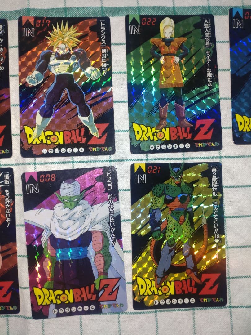ドラゴンボールZカード　バンプレカード　てれびでんわキラ✨️カード　9枚セット