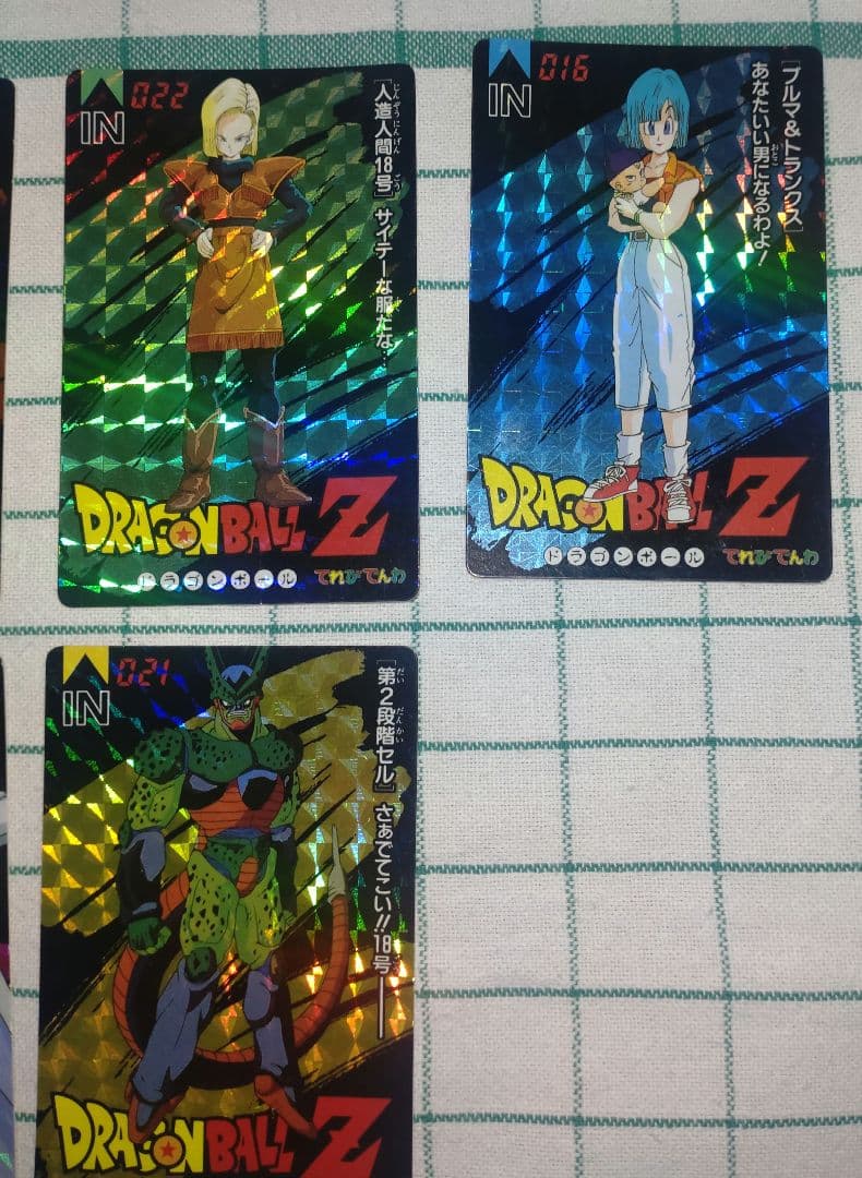 ドラゴンボールZカード　バンプレカード　てれびでんわキラ✨️カード　9枚セット