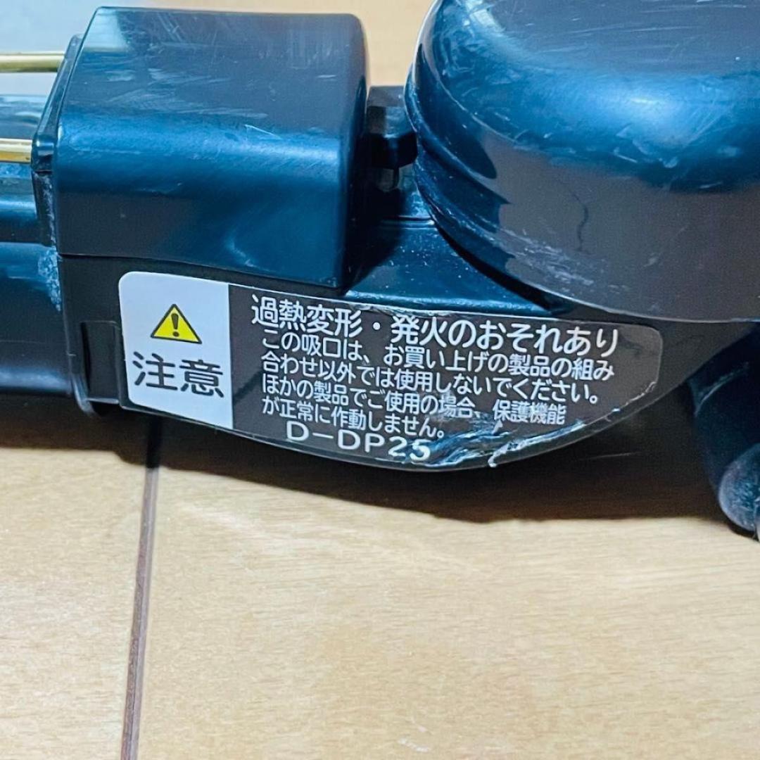 HITACHI 日立 D-DP25 PV-BH900H 掃除機 ヘッドのみ