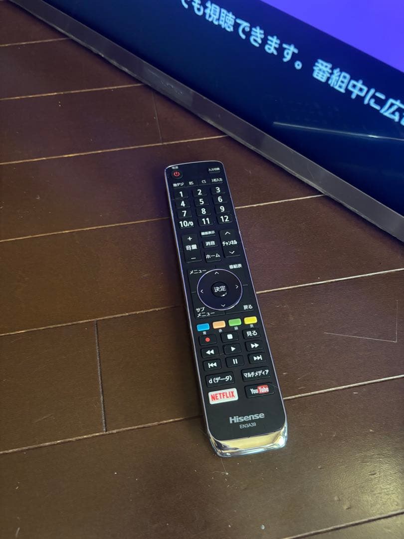 ハイセンス Hisense 55型 テレビ 55U7E 縦ブレ 訳あり