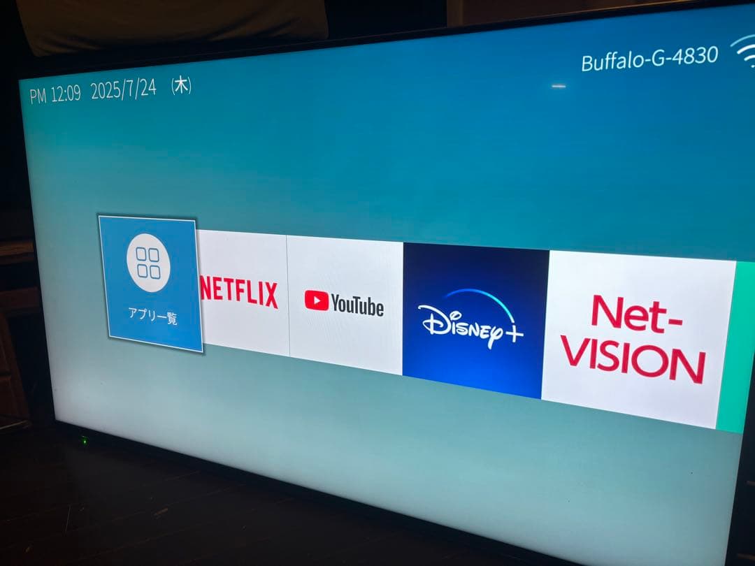 ハイセンス Hisense 55型 テレビ 55U7E 縦ブレ 訳あり