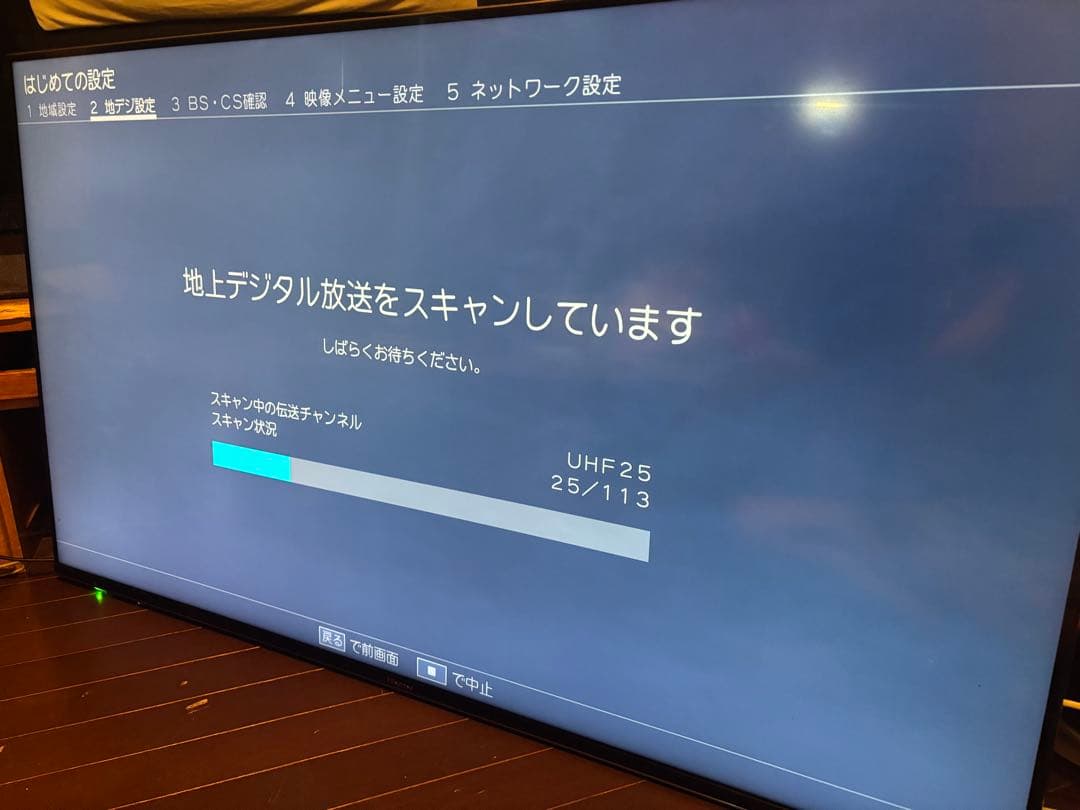 ハイセンス Hisense 55型 テレビ 55U7E 縦ブレ 訳あり
