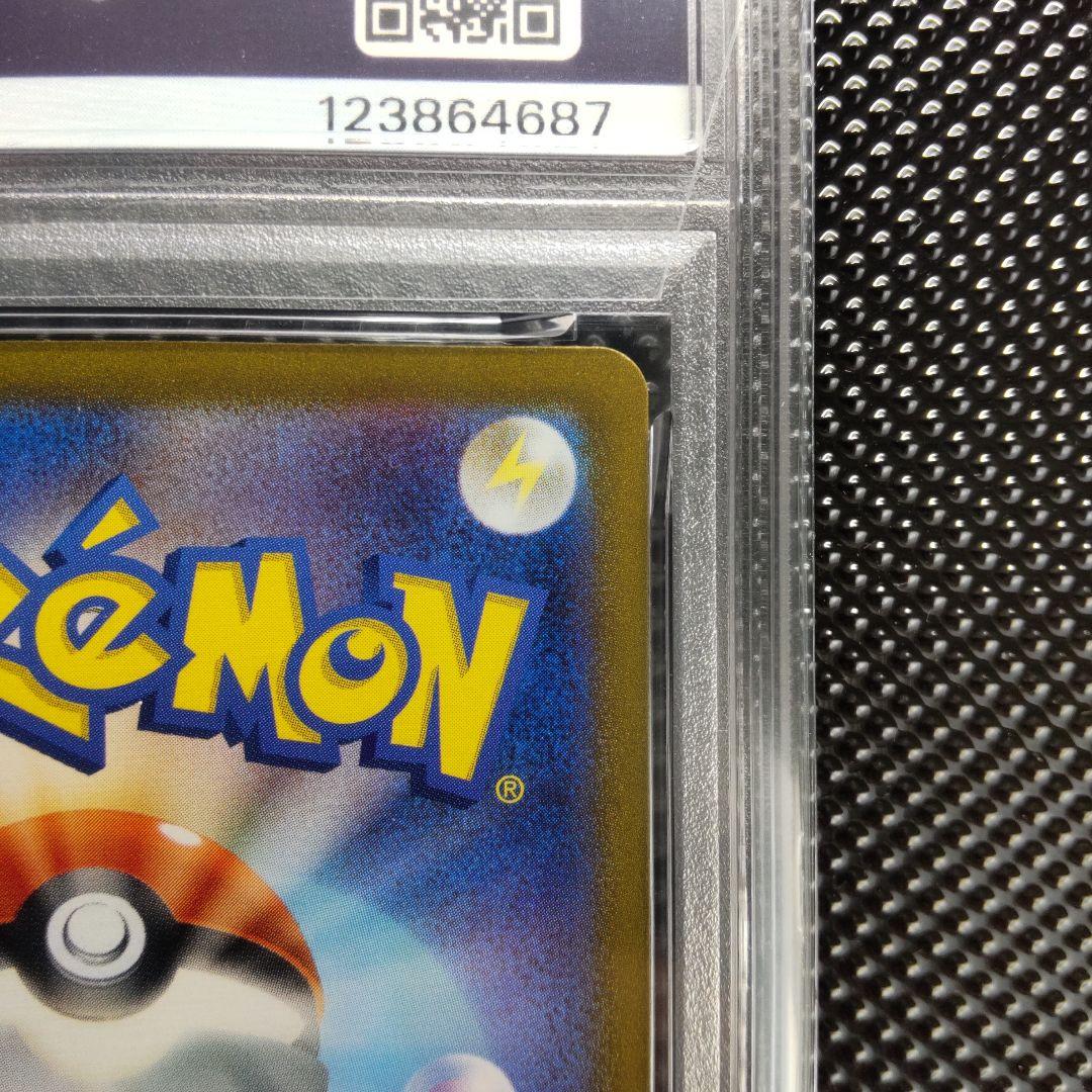 【PSA10】リザードン classic CLL 003/032