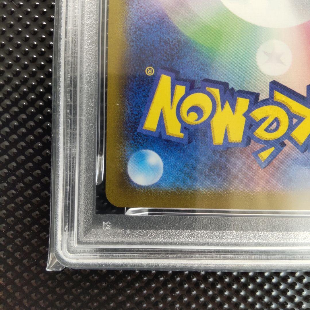 【PSA10】リザードン classic CLL 003/032