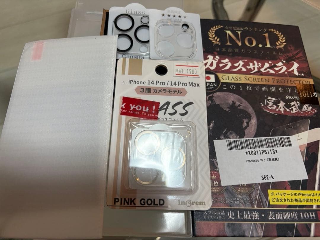iPhone14Pro ゴールド128GB SIMフリー　新品フィルムレンズ付き