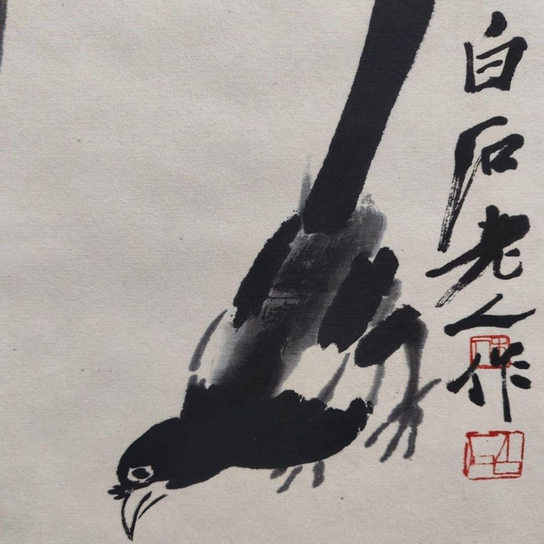 齐白石 双喜图 中国画 掛け軸 水墨画 和室 玄関 茶室 壁掛け 美術品