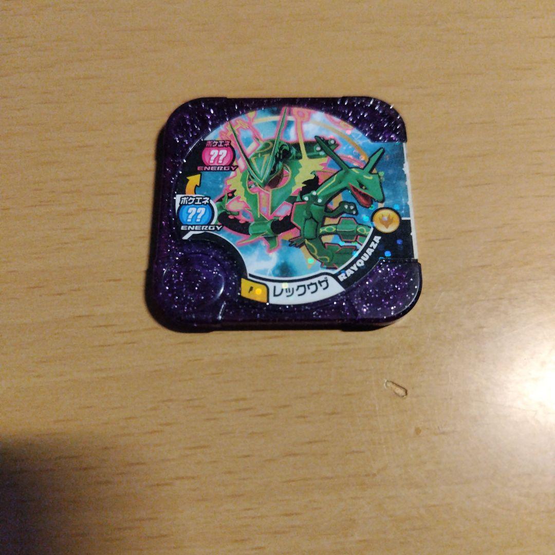 単品相談可能　ポケモントレッタ