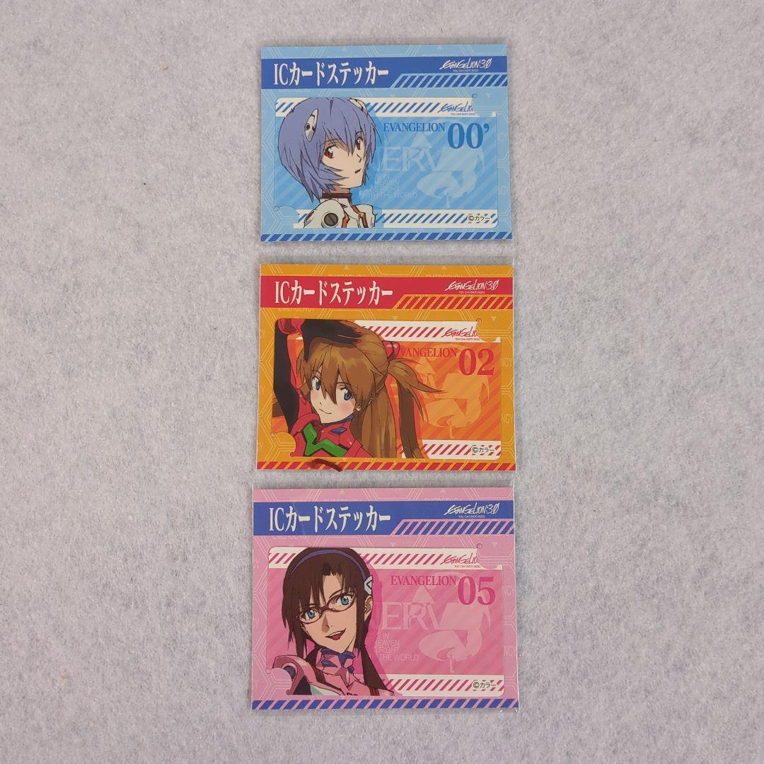 エヴァンゲリヲン　グッズ色々セット