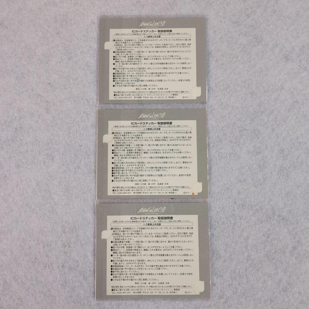 エヴァンゲリヲン　グッズ色々セット