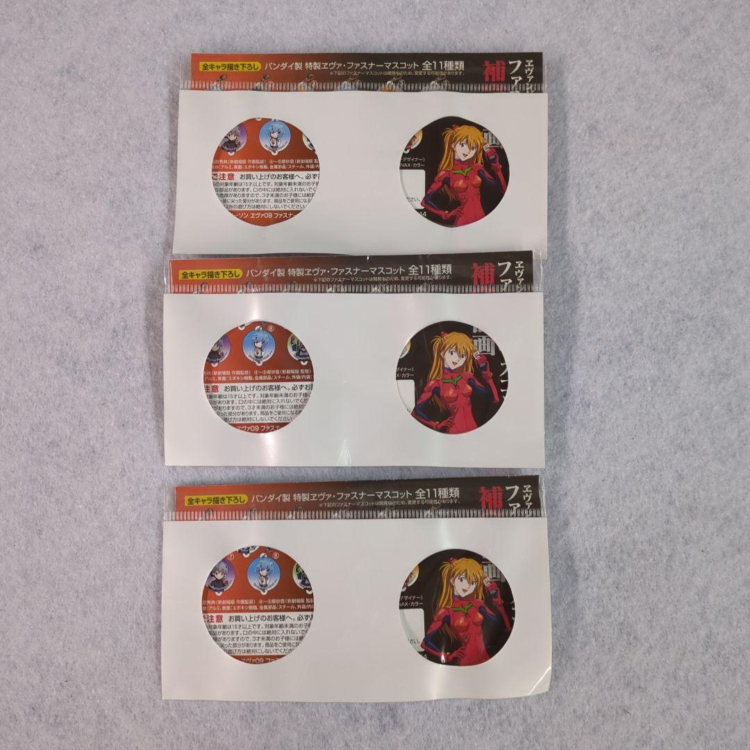 エヴァンゲリヲン　グッズ色々セット