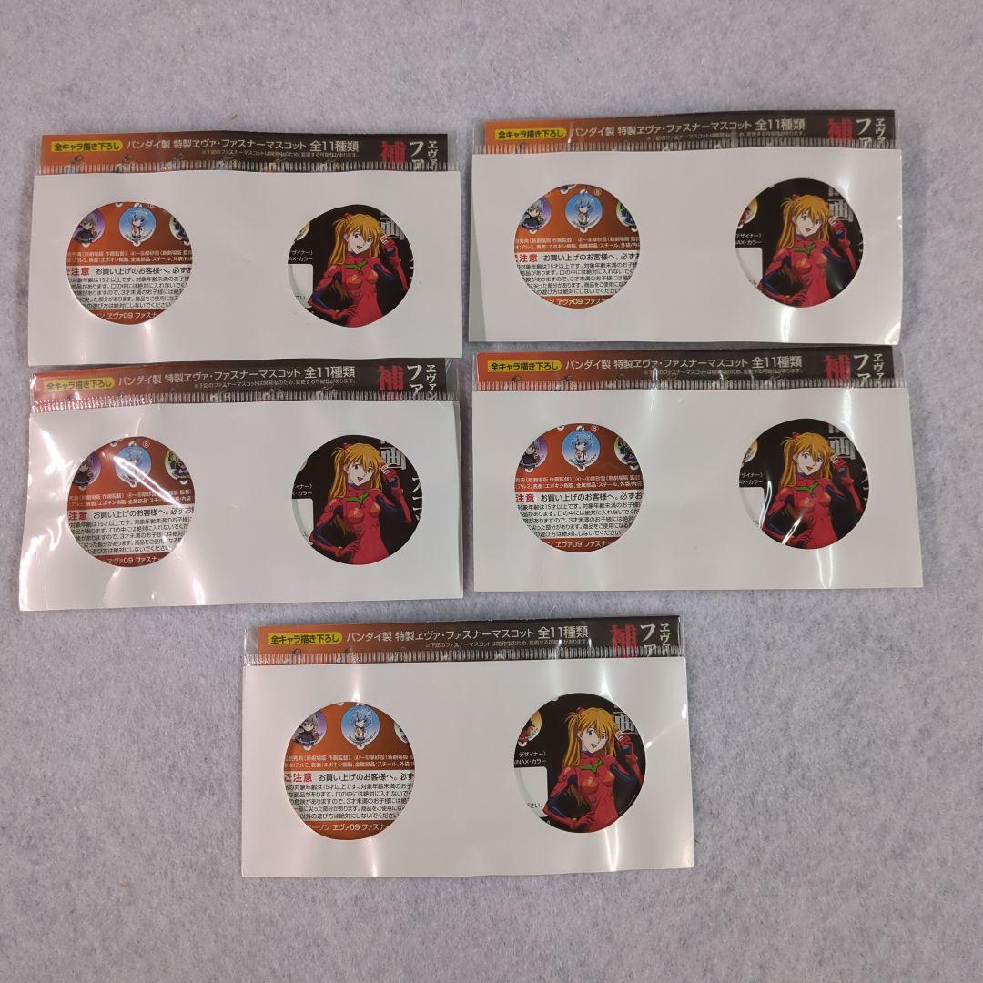 エヴァンゲリヲン　グッズ色々セット