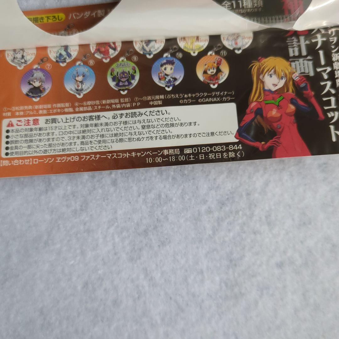 エヴァンゲリヲン　グッズ色々セット