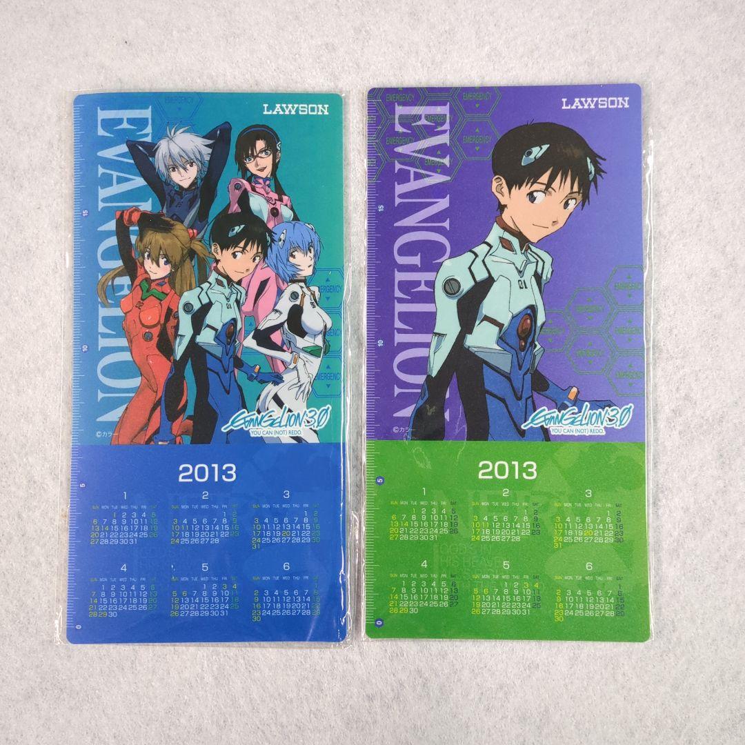 エヴァンゲリヲン　グッズ色々セット