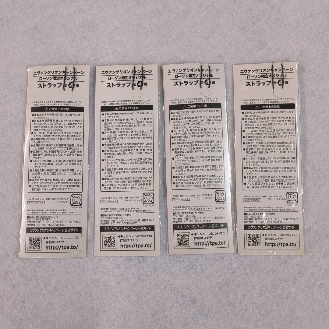 エヴァンゲリヲン　グッズ色々セット