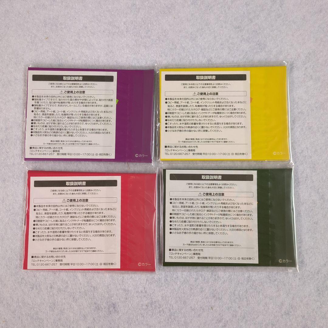 エヴァンゲリヲン　グッズ色々セット