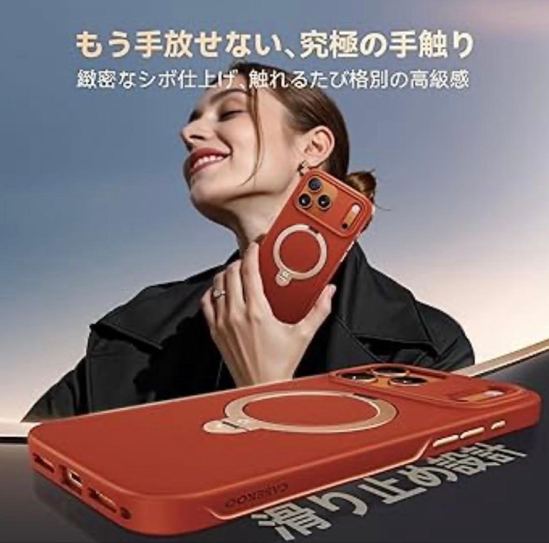 CASEKOO iPhone 17Pro ケース 360°回転 マグセーフ