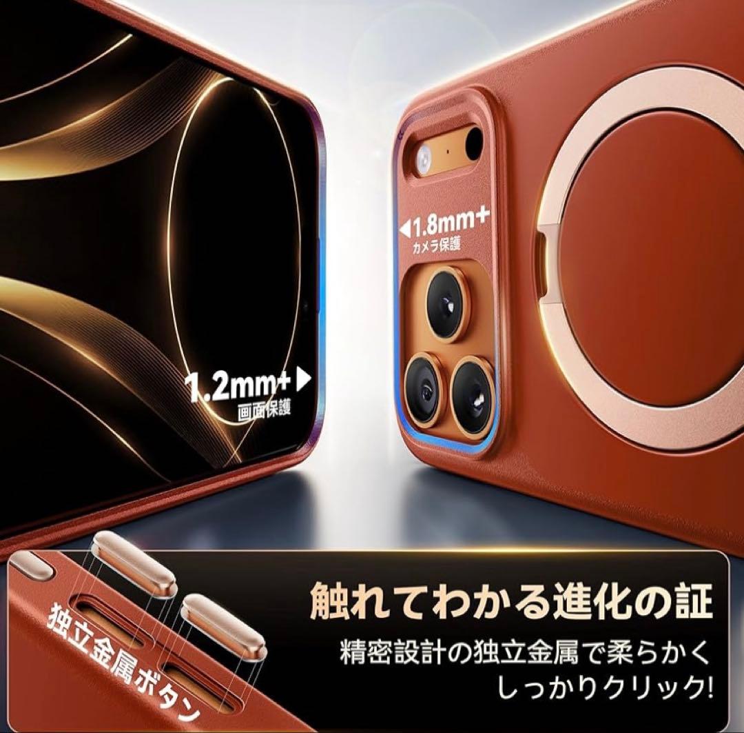 CASEKOO iPhone 17Pro ケース 360°回転 マグセーフ