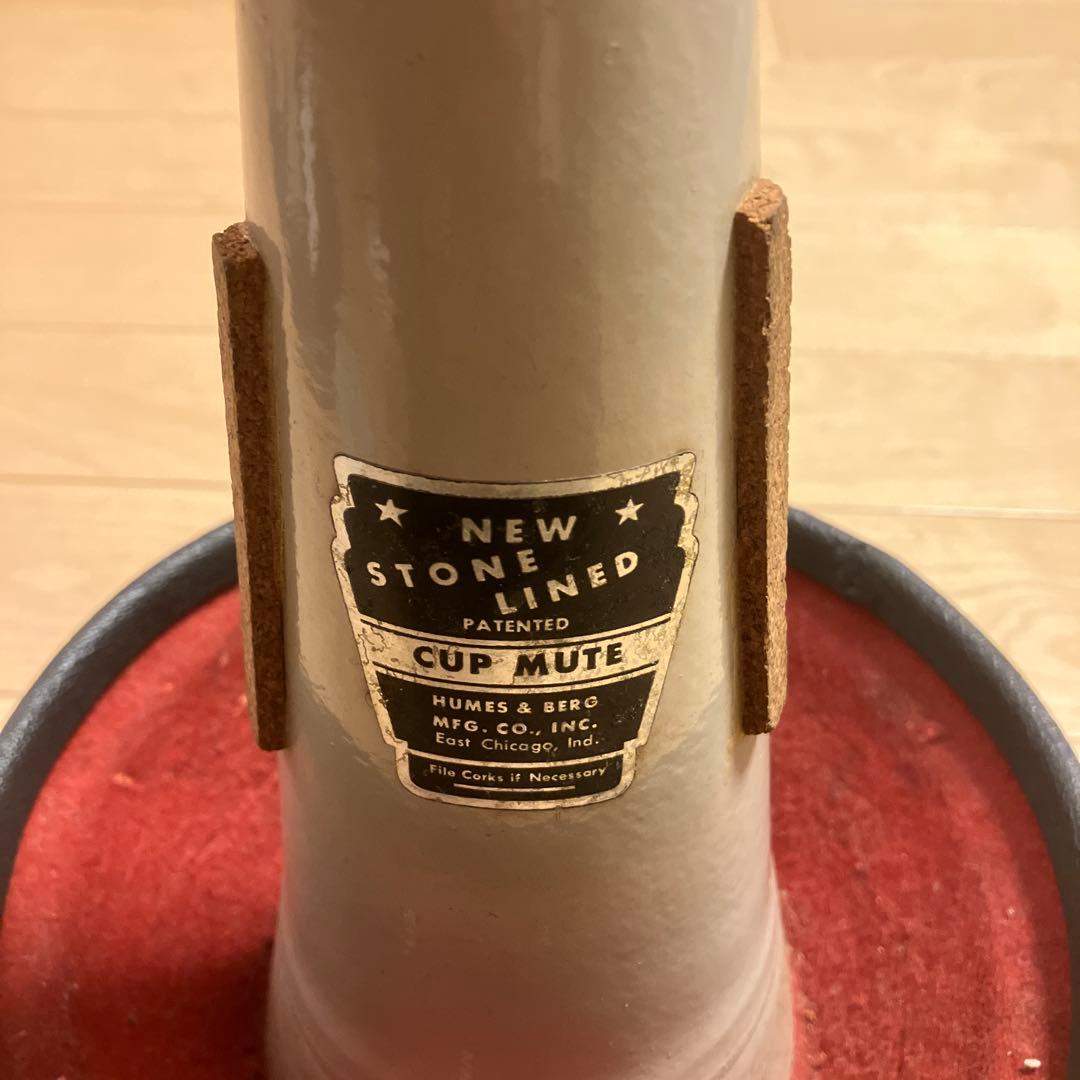 バストロンボーン用　カップミュート(NEW STONE LINED)